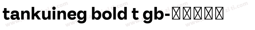 tankuineg bold t gb字体转换